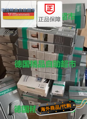 German Hansgrohe shower bathtub tap 31460 31460000