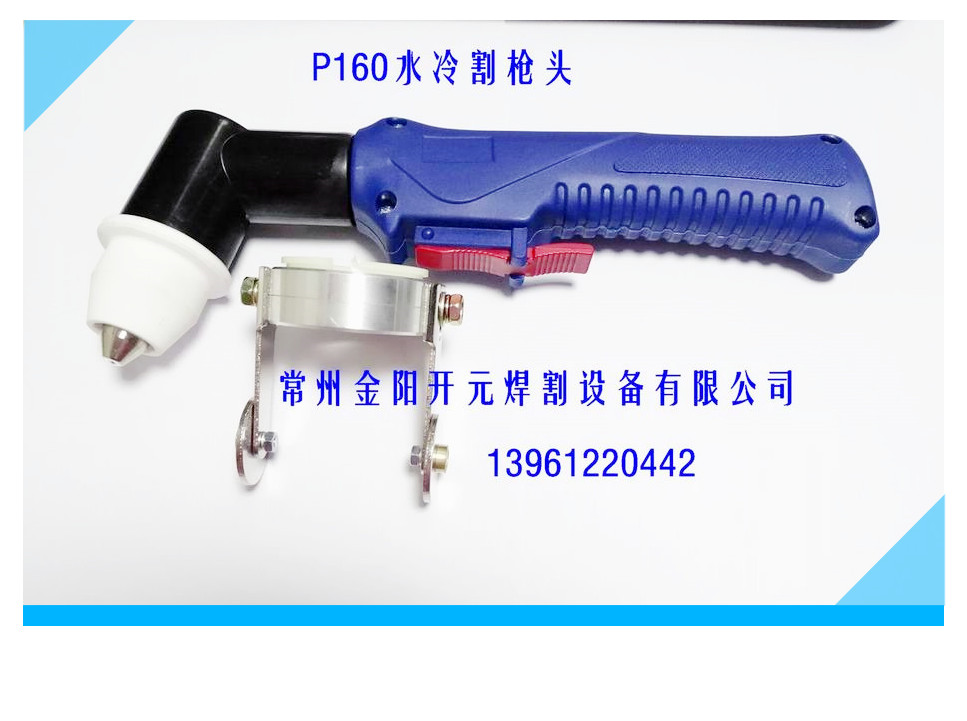 Positive special 160 cut gun head cutting torch to cool P80 hand with plasma cutting accessories electrode nozzle spot plant