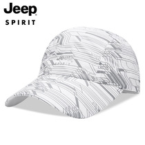 American Jeep jeep summer print monochrome foldable four seasons with plain shade dome wide eave baseball cap