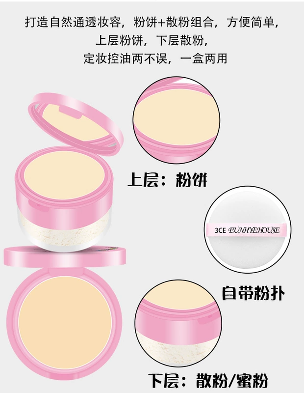 New 3CE Eunhye House Baba Dad Double Powder Powder 2 in 1 Makeup Powder Pink Che khuyết điểm - Quyền lực