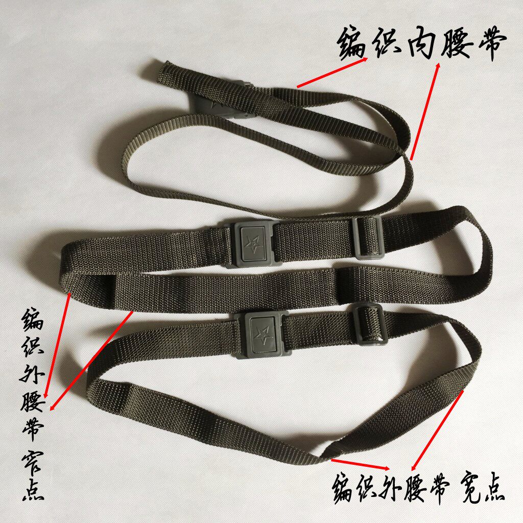New military training belt student nylon belt military training woven inner belt outer belt school military training belt