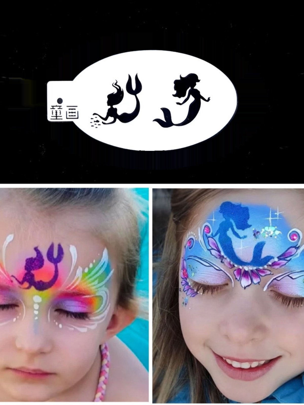 儿童面部彩绘美人鱼镂空模板：让你家宝贝变身海洋公主，超萌超可爱！-啦啦队彩绘-淘宝好物网, image size:1200x1600