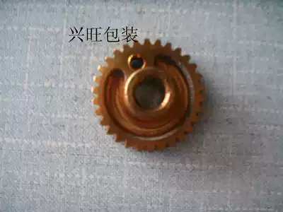 Flying man sewing machine accessories copper gear worm gear