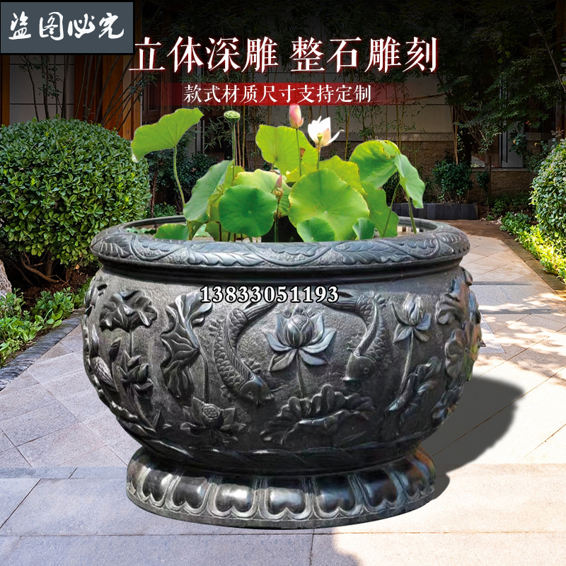 Finely Carved Stone Carved Fish Tank Green Stone Head Made Old Lotus Flower Raising Fish Pond Feng Shui Cylinder Courtyard Flower Pot Hanbai Jade Black Pendulum Piece-Taobao