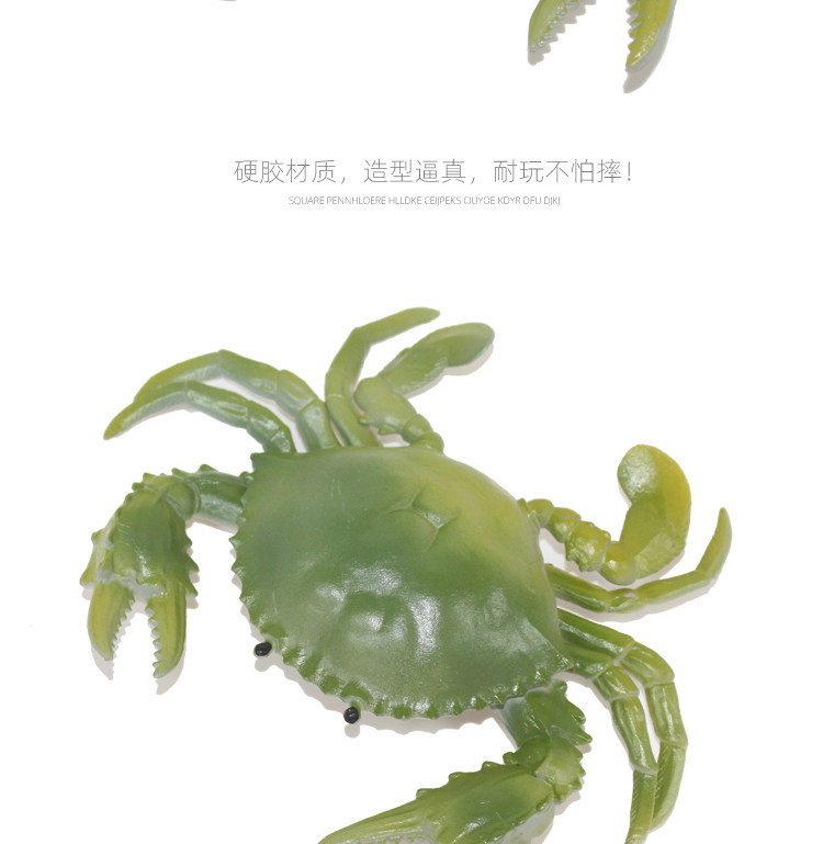 Игрушки-животные 仿真塑胶螃蟹玩具大闸蟹海蟹海鲜动物模型大号龙虾儿童男孩礼物 053