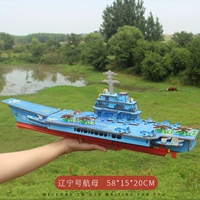 Модель авианосца Liaoning