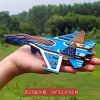 Истребитель, модель