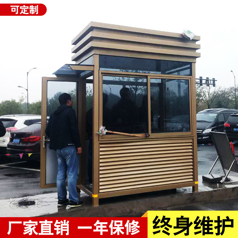 Factory direct sales custom kindergarten security guard booth Parking community guard booth Outdoor heat insulation aluminum alloy guard booth