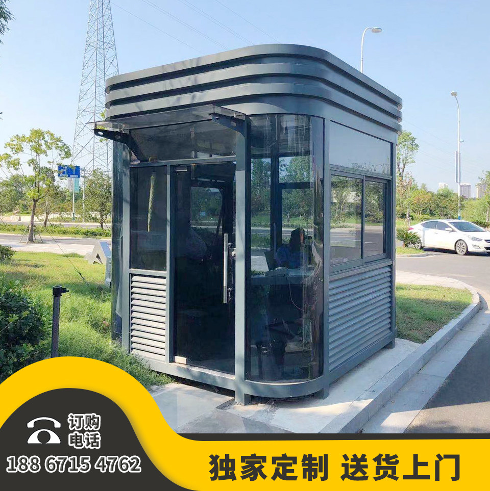 Factory direct community doorman High-grade security guard box custom outdoor parking lot heat insulation guard box Mobile toll booth
