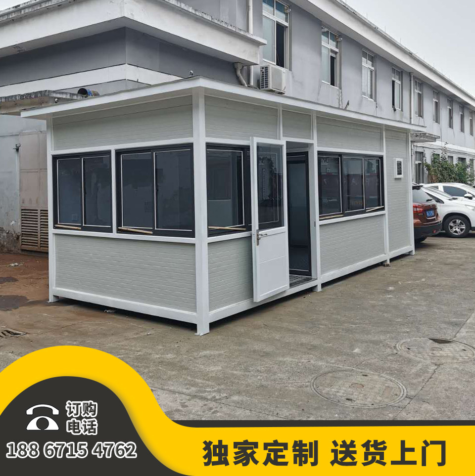 Manufacturer Direct Sales Kindergarten Parking Community Security Kong Pavilion Custom Metal Carved Flowers Board Booth Outdoor mobile