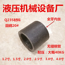 Welded inner wire 1.2 1.5 2 inch DN32 1-1 2 DN80 inch wrought iron inner wire straight through carbon steel inner wire