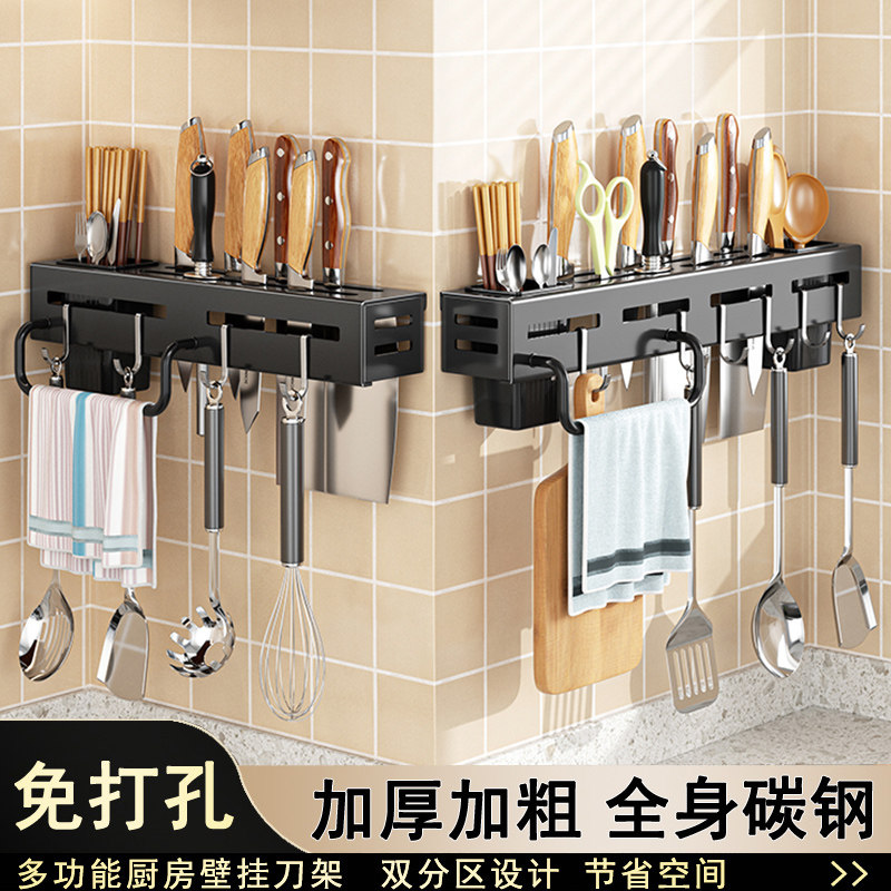 Wall-mounted knife holder and chopstick barrel integrated carbon steel without drilling