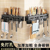 Wall-mounted knife holder and chopstick barrel integrated carbon steel without drilling