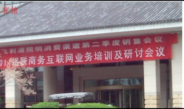 9m electric monogram banner lift 4S shop flag canvas strip inkjet curtain remote control lift rod stroke 6m