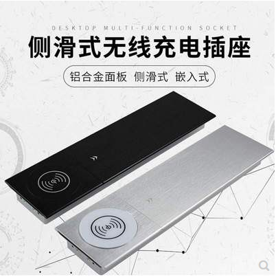 Side Slide Cover Desk Face Multimedia Socket Multifunction Connector Wire Box Aluminum Wire Drawing Panel USB Wireless Charging-Taobao