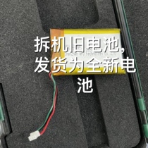 McDix Bluetooth battery 523450 3 7V 1000mAh electrocardiogram Bluetooth device dedicated charging core