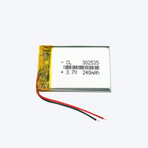 3 7V li-polymer 032535 302535 240mah MP3 MP4 MP5