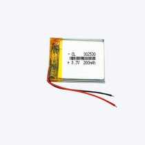 3 7V polymer lithium battery 302530 200mAh for smart positioning watch point reading pen MP3