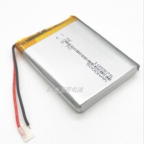 New 3 7V Polymer Lithium Battery 5000mah105575 Applicable to Mobile Power DYI Charging Baoelectric Core