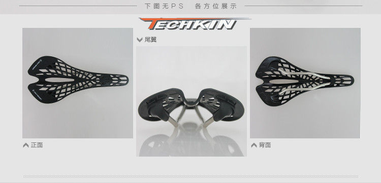 Selle de vélo Mountain Bike TECHKIN - Ref 2349845 Image 60