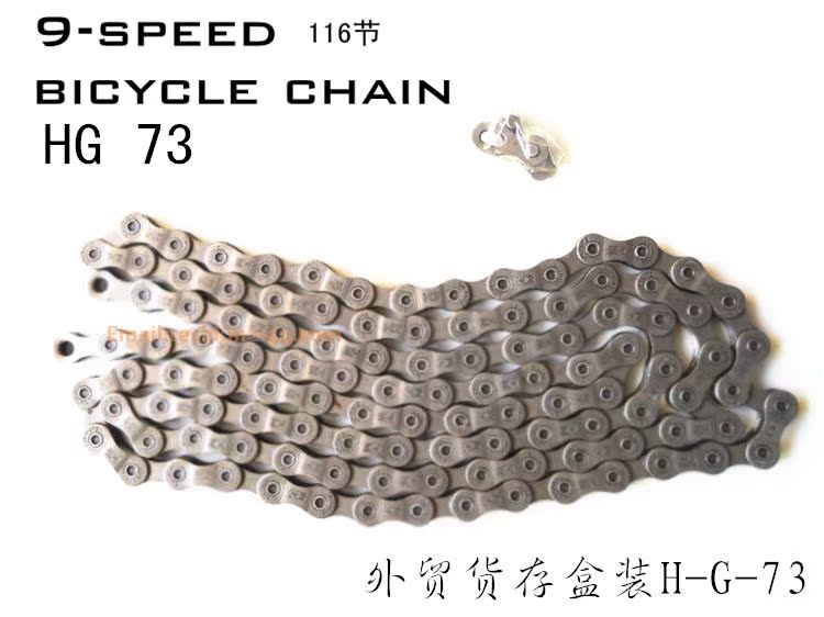 Chaîne de vélo - Ref 2361183 Image 44