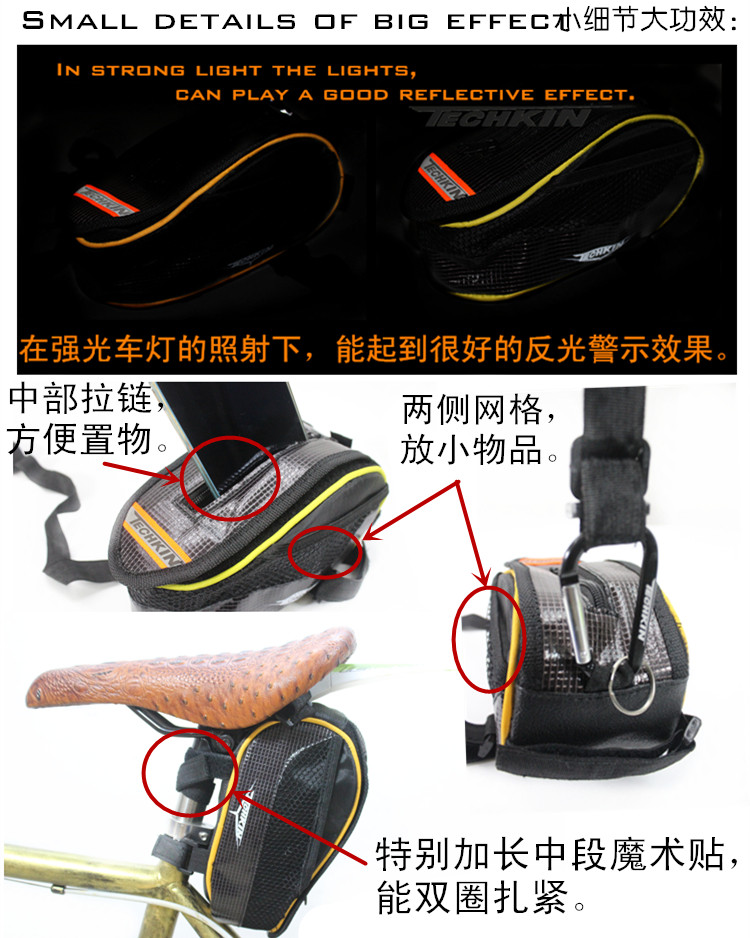 Sacoche pour vélo mixte TECHKIN - Ref 2220884 Image 48