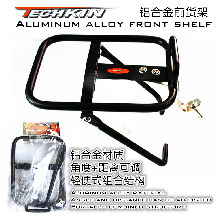 Porte-bagages pour vélo TECHKIN - Ref 2412144 Image 43