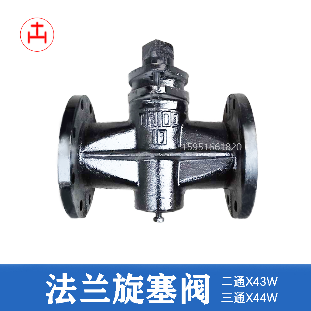 Flanged stopcock valve X43W-10 two-way 3-way gas valve DN25 32 40 50 65 80 100