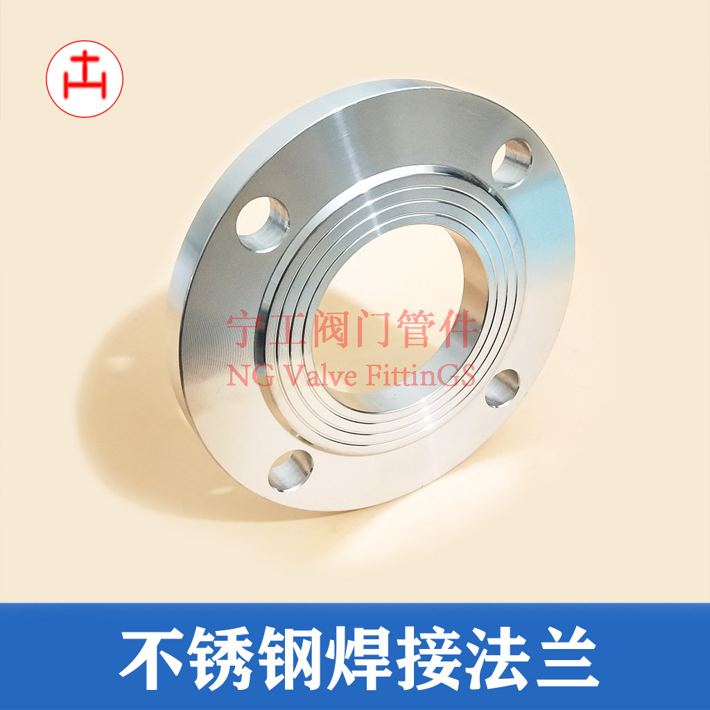 304 stainless steel flange standard weld flanges welded RF PN6 10 16 DN25 40 50 80
