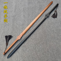 Longquan Épée en Bois de Bambou Épée à Deux Mains Miao Dao Entraînement aux Arts Martiaux Exercice du Matin Tai Chi Épée Accessoires Jouet pour Enfants Épée en Bois