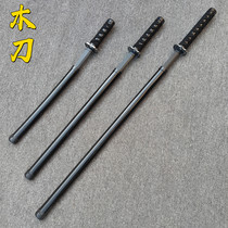 木质木刀带鞘唐横刀武士刃训练习拔刀剑道具武器儿童玩具木剑竹刀