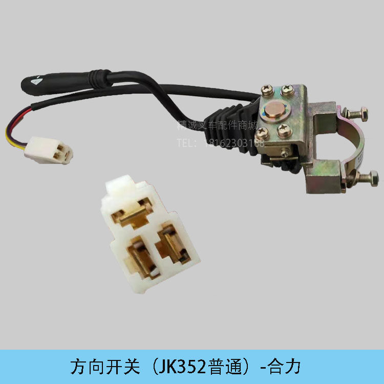 Heli stacker accessories steering wheel direction switch gear switch shift switch forward and backward switch