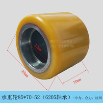 Heli Lida Hangzhou Zhongli Longgong Nuoli electric pallet truck wheel forklift bearing wheel 85*70-52