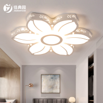 Creative geometric led ceiling lamp simple modern living room lamp warm romantic bedroom lamp fashion atmospheric lamp