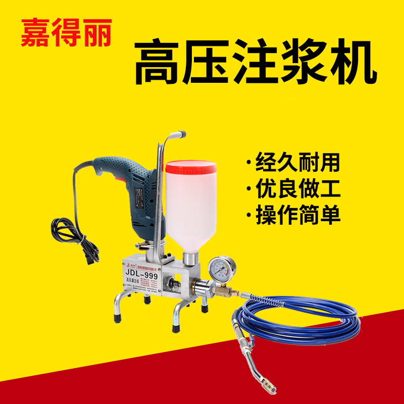Grouting Machine Waterproof Leak Repair Grouting Fluid Cement Grouting Tool Epoxy Resin Grouting Machine High-Pressure Injection Machine