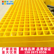 FRP grille car wash shop car wash room 4s shop drainage leakage grille plate Trench cover plate Pressure corrosion resistance