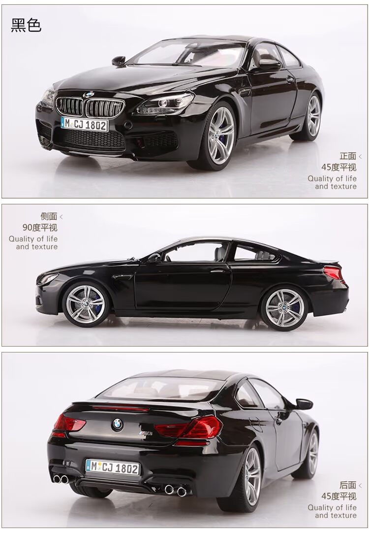 Paragon Jiadi BMW M6 BMW 6 Series Xe hợp kim 1 18 Mô phỏng tĩnh Mô hình xe Bộ sưu tập Trang trí mô hình phương tiện giao thông