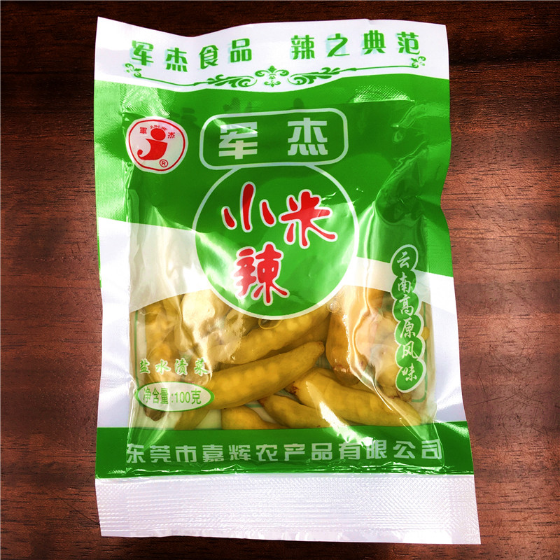 10 bags Yunnan Plateau flavor Junge Xiaomi spicy 100g wild mountain pretzels Peppers Spiced Appetizer Peppers