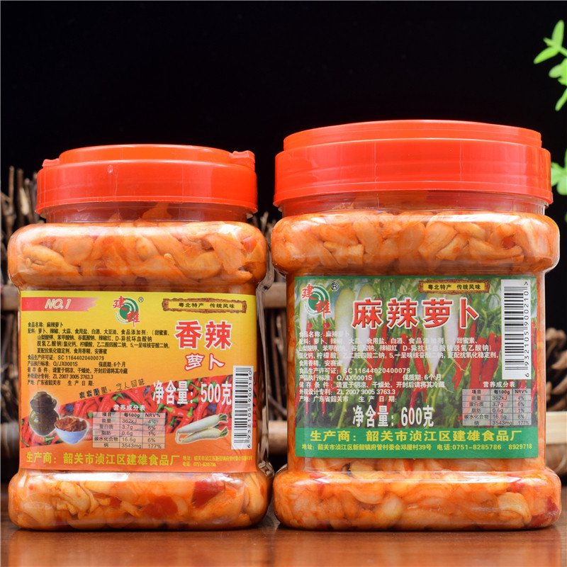 600g Jianxiao spicy Luo Qiang 500g Jianxiong spicy Luo Qiang Guangdong Shaoguan farmhouse Artisanal Leftover Luo Qianqian