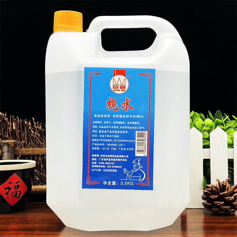 1 barrel Chen Village Water 3 5Kg 15 degrees Canopy Waters surface Class Products Making Mooncake Soft and Soft