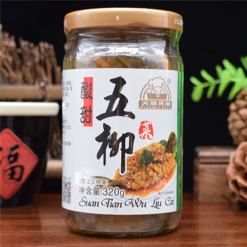 Lingnan specialty Guangzhou Nanfang Tianmei sweet and sour five willow vegetables 320g*4 bottles of fried egg pickles appetizers sweet and sour