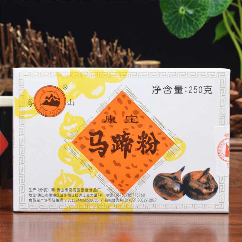 Yueshan Kang BMW hoof powder 250g*10 boxes of handmade horseshoe cake powder water chestnut powder thousand layer cake raw materials for household use