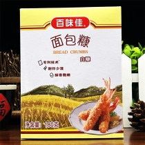 100 Taste bread chaff 180g Home Fried Savory Crisp Banana Pumpkin Pie Fried Chicken Wrap Powder Crumbs