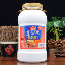 1 bottle of Haitian pillar sauce 2 2kg column sauce marinated stew hot pot base barbecue sauce seasoning