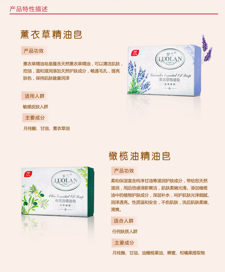 Xà phòng tinh dầu hoa hồng Roland chính hãng Xà phòng hoa oải hương rửa sạch - Tinh dầu điều trị dầu bưởi