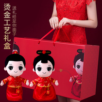 Wedding gifts for newlyweds girlfriends newlyweds practical high-end wedding room ornaments a pair of bed dolls