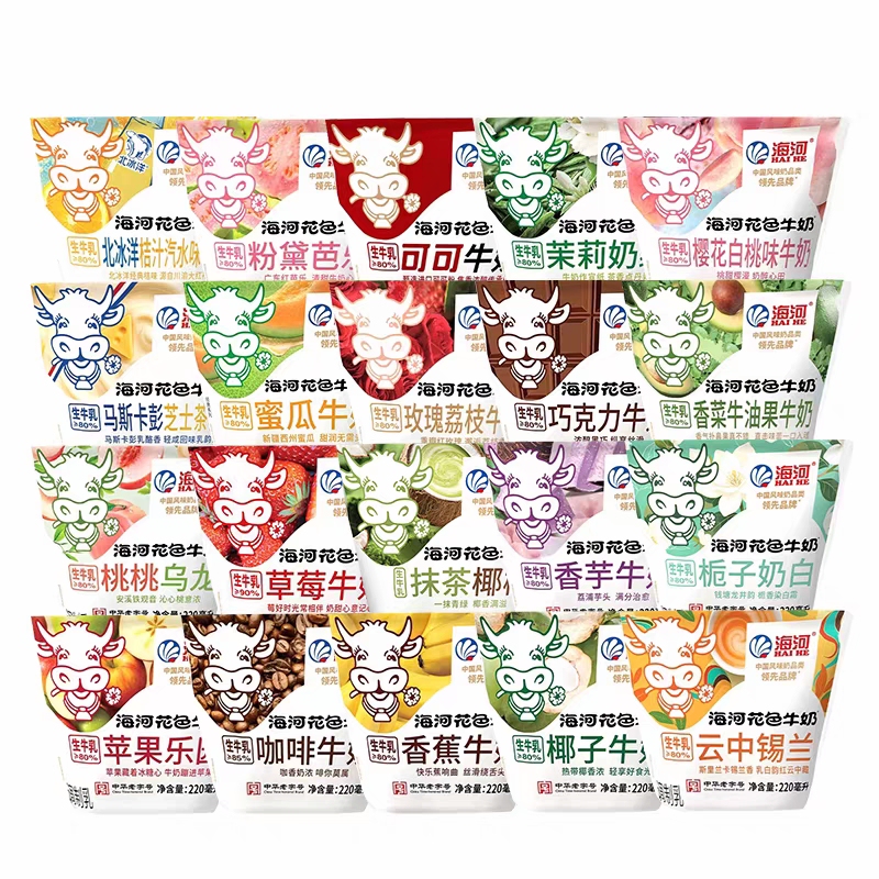 Tianjin Haihe Milk Internet-Famous Breakfast Products: Cocoa Chocolate, Strawberry Coffee, Coconut Banana, Jasmine Guava New Products