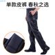 ຜູ້ຊາຍ PU ຫນັງ pants oil-proof and waterproof work pants butchery aquatic pants motor windshield pants car wash pants car repair pants