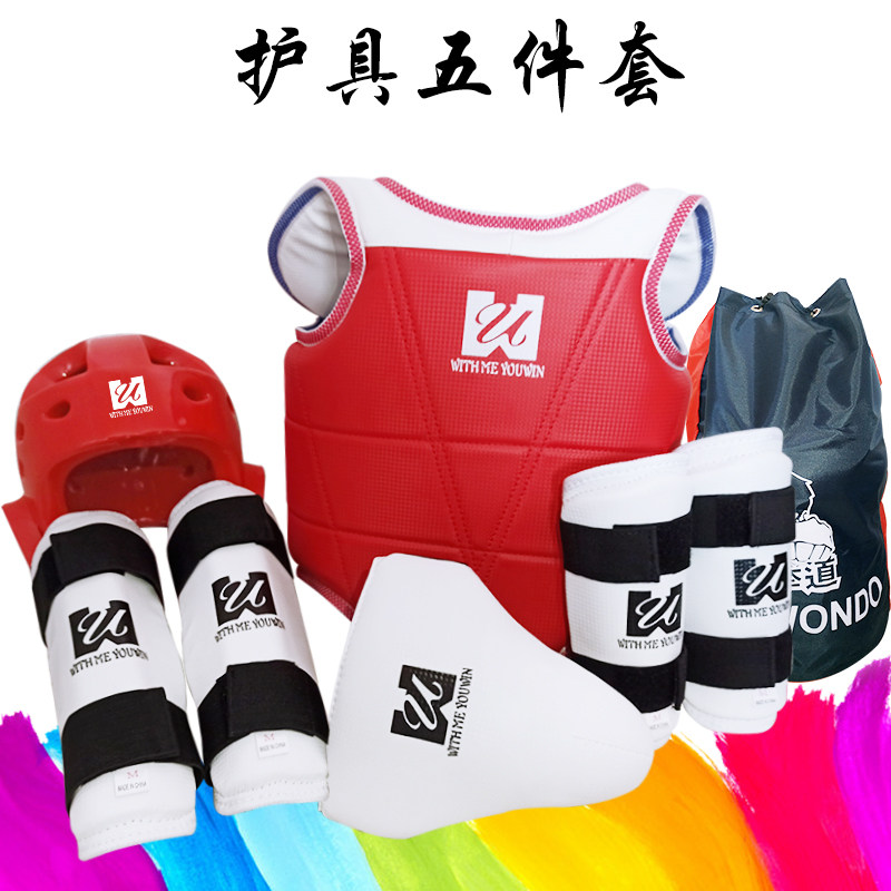 Uyun Taekwondo Escort Five Sets Adults Children Training Competition Competitive Loose Blue Red Guard Thicken Men And Women