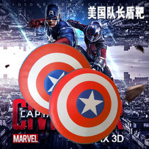 Captain America Shield Foot Target Round Target Parent-Child Set Children Men and Women Sanda Taekwondo Can Hold Sponge Shield Target